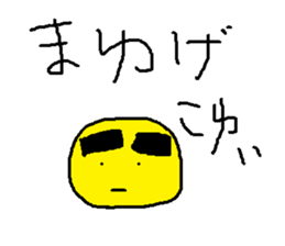 Infant writing word message11 sticker #9343627