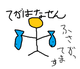 Infant writing word message11 sticker #9343629