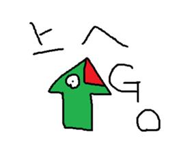 Infant writing word message11 sticker #9343630