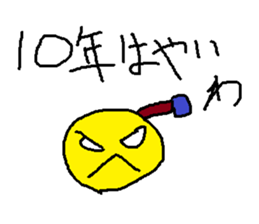 Infant writing word message11 sticker #9343633