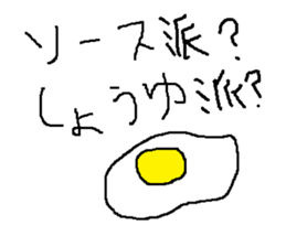 Infant writing word message11 sticker #9343635