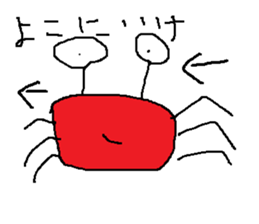 Infant writing word message11 sticker #9343636