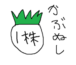 Infant writing word message11 sticker #9343637