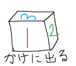 Infant writing word message11 sticker #9343638