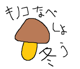 Infant writing word message11 sticker #9343640