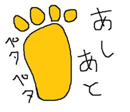 Infant writing word message11 sticker #9343641