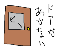 Infant writing word message11 sticker #9343643