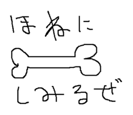 Infant writing word message11 sticker #9343644