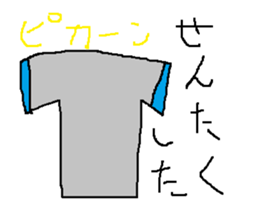 Infant writing word message11 sticker #9343645