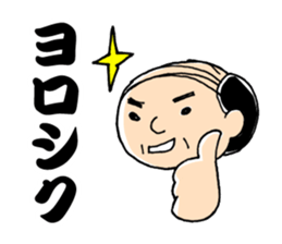 Analog-Kacho Sticker sticker #9344020