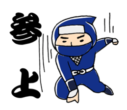 Analog-Kacho Sticker sticker #9344021