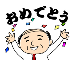 Analog-Kacho Sticker sticker #9344022