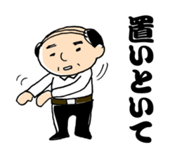 Analog-Kacho Sticker sticker #9344023