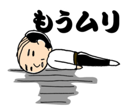 Analog-Kacho Sticker sticker #9344028