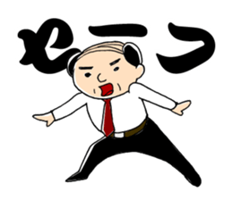 Analog-Kacho Sticker sticker #9344032