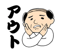 Analog-Kacho Sticker sticker #9344033