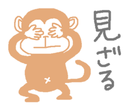 Like the one of the jocular ape sticker #9344128
