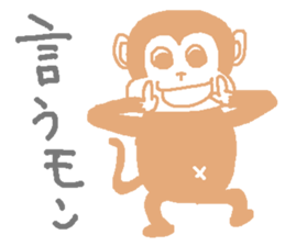 Like the one of the jocular ape sticker #9344133