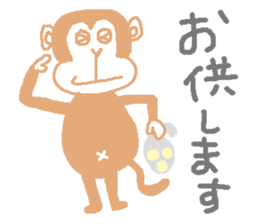 Like the one of the jocular ape sticker #9344143