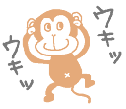 Like the one of the jocular ape sticker #9344153