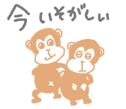 Like the one of the jocular ape sticker #9344154