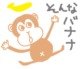 Like the one of the jocular ape sticker #9344160
