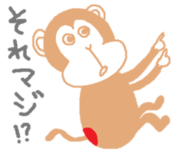 Like the one of the jocular ape sticker #9344162