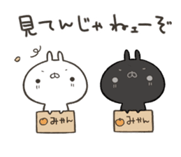 The rabbit which is twins sticker #9344240