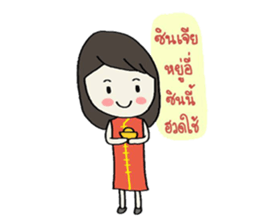 Wishing You ... sticker #9344250