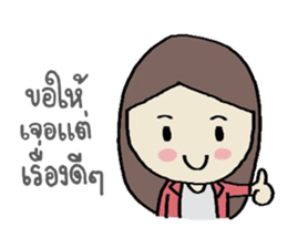 Wishing You ... sticker #9344260