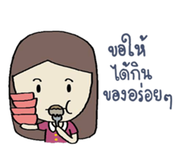 Wishing You ... sticker #9344263