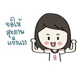 Wishing You ... sticker #9344265