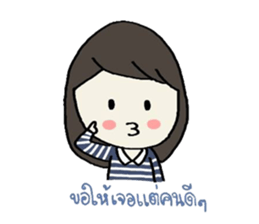 Wishing You ... sticker #9344268