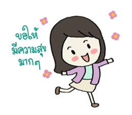 Wishing You ... sticker #9344269