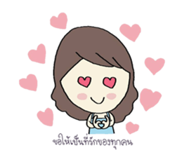 Wishing You ... sticker #9344270