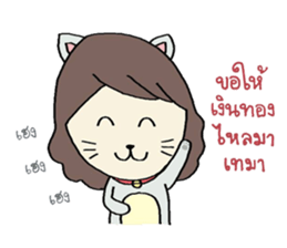 Wishing You ... sticker #9344272