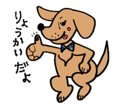 wan love sticker #9344371