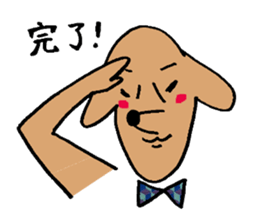 wan love sticker #9344375