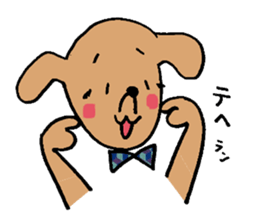 wan love sticker #9344386