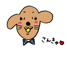 wan love sticker #9344388