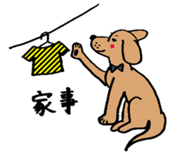 wan love sticker #9344391