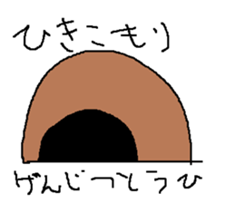 Infant writing word message13 sticker #9344493