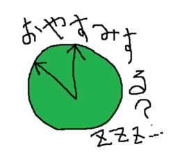 Infant writing word message13 sticker #9344494