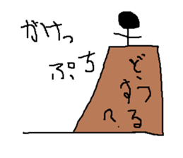 Infant writing word message13 sticker #9344496