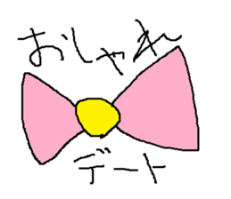 Infant writing word message13 sticker #9344500