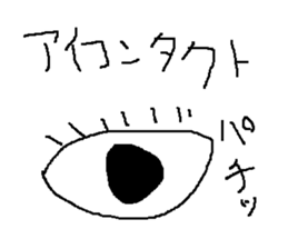 Infant writing word message13 sticker #9344507