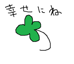 Infant writing word message13 sticker #9344521