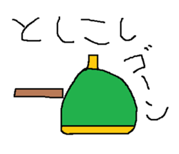 Infant writing word message13 sticker #9344522