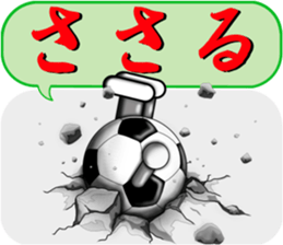 The ball is a friend ver.5 sticker #9344529