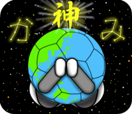 The ball is a friend ver.5 sticker #9344538